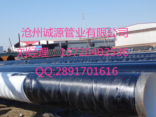供應環氧煤瀝青防腐螺旋鋼管 污水處理及再生利用的關鍵設施