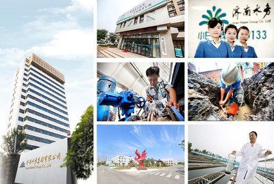 致遠互聯再攜手濟南水務集團，助力污水治理數字化轉型再升級